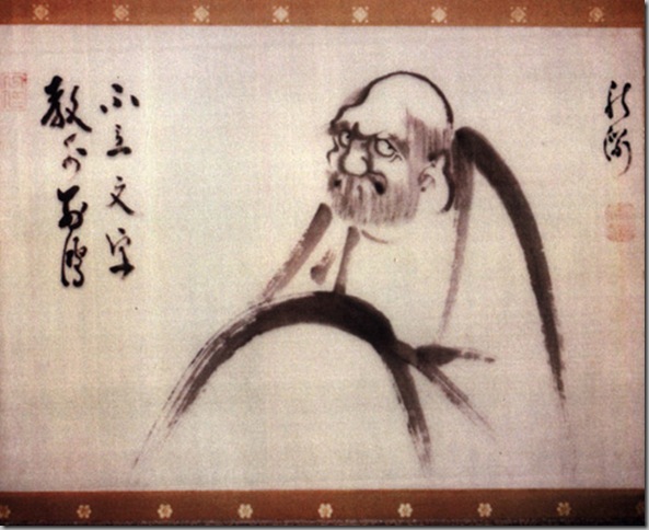 Zen - Bodhidharma